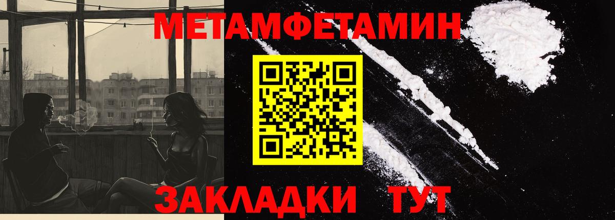 АМФЕТАМИН  Вход с VPN  Тольятти  АМФ VHQ 