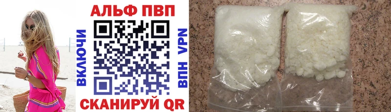 А ПВП VHQ  продажа наркотиков  Тольятти 