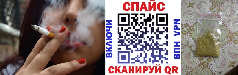 БУТИРАТ бутандиол нарко площадка телеграм Тольятти