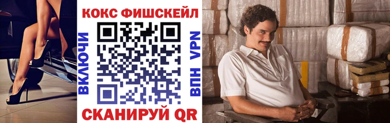 Кокаин VHQ  магазин    Тольятти 