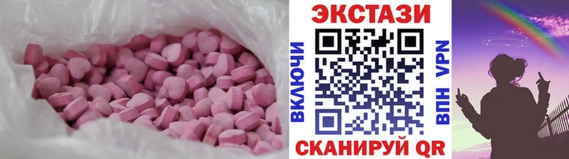 ЭКСТАЗИ louis Vuitton  цены   Тольятти 