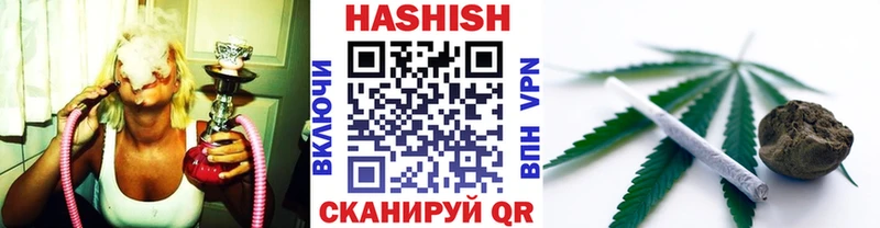 ГАШ убойный гидра онион Тольятти где купить наркоту