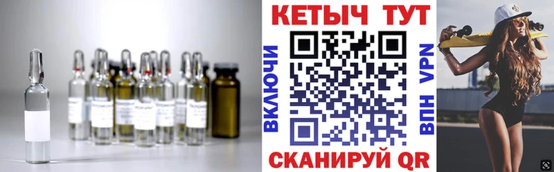 Кетамин ketamine  Тольятти 