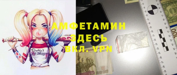 метамфетамин Абдулино