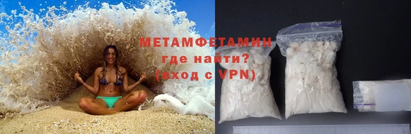 мефедрон мука Абаза