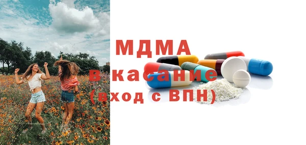 метамфетамин Абдулино