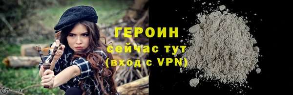 метамфетамин Абдулино