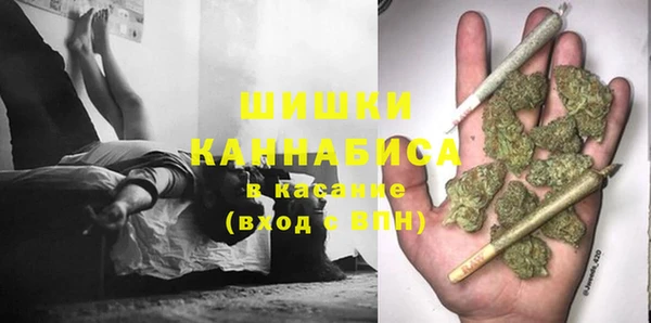 мефедрон мука Абаза