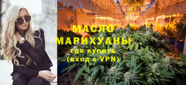метамфетамин Абдулино