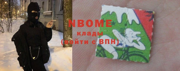метамфетамин Абдулино