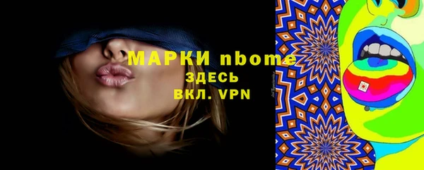 мефедрон мука Абаза