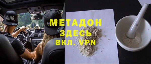 ALPHA PVP Абинск