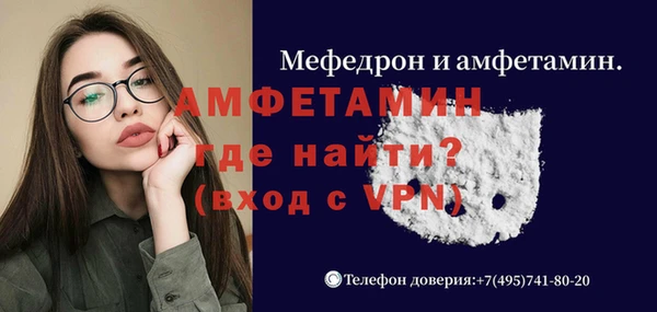 ALPHA PVP Абинск
