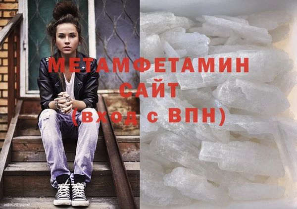 мефедрон мука Абаза