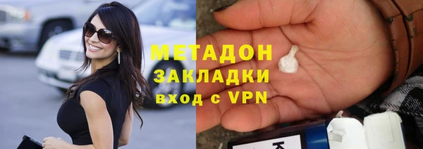 ALPHA PVP Абинск