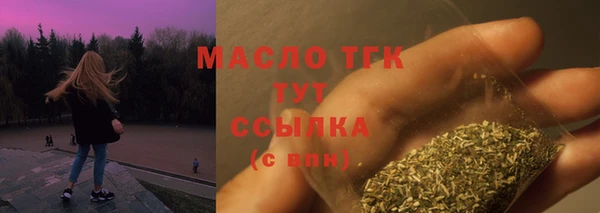 мефедрон мука Абаза