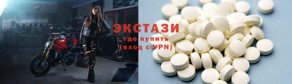 ALPHA PVP Абинск