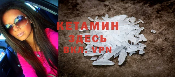 метамфетамин Абдулино