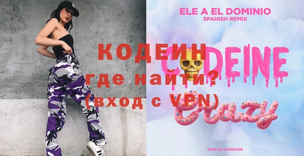 мефедрон мука Абаза