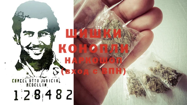метамфетамин Абдулино
