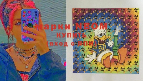 метамфетамин Абдулино