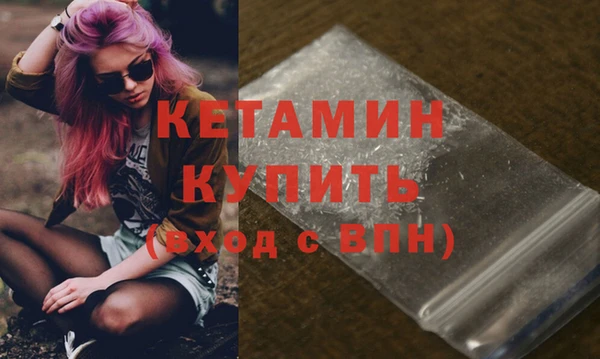 мефедрон мука Абаза