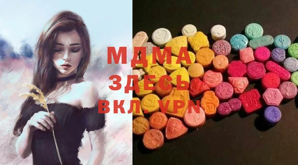ALPHA PVP Абинск