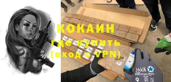 метамфетамин Абдулино