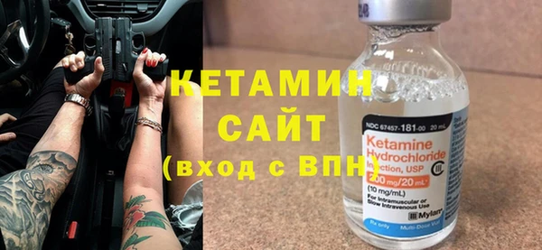 ALPHA PVP Абинск