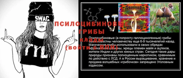 метамфетамин Абдулино