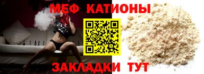 спиды Краснокаменск