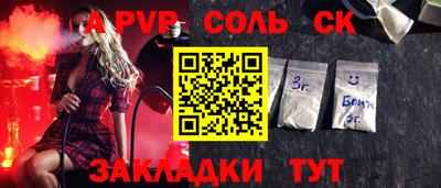 стафф Краснознаменск