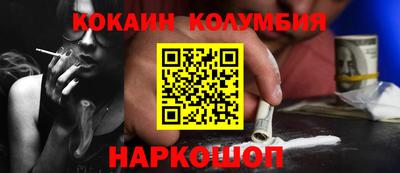 стафф Краснознаменск
