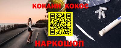 стафф Краснознаменск
