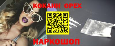 спиды Краснокаменск
