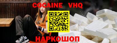 героин Краснодар
