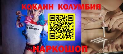 стафф Краснознаменск