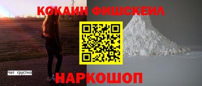героин Краснодар