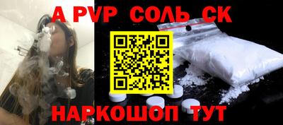 стафф Краснознаменск