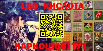 спиды Краснокаменск