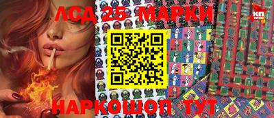 спиды Краснокаменск