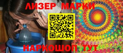стафф Краснознаменск