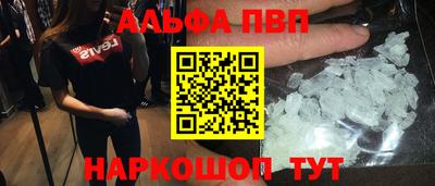 спиды Краснокаменск