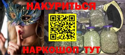 героин Краснодар