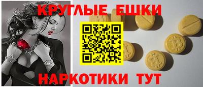 спиды Краснокаменск