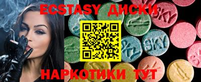 стафф Краснознаменск