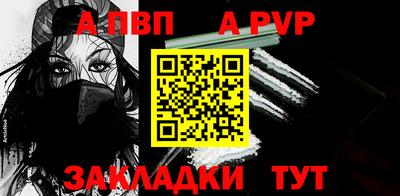 спиды Краснокаменск