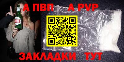 спиды Краснокаменск