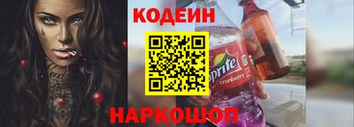 стафф Краснознаменск