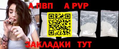 спиды Краснокаменск